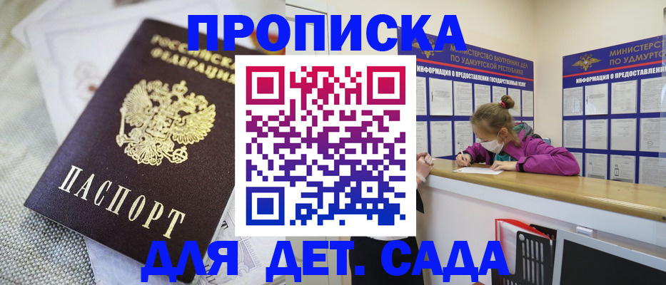 пропишу в квартире в Лесосибирске