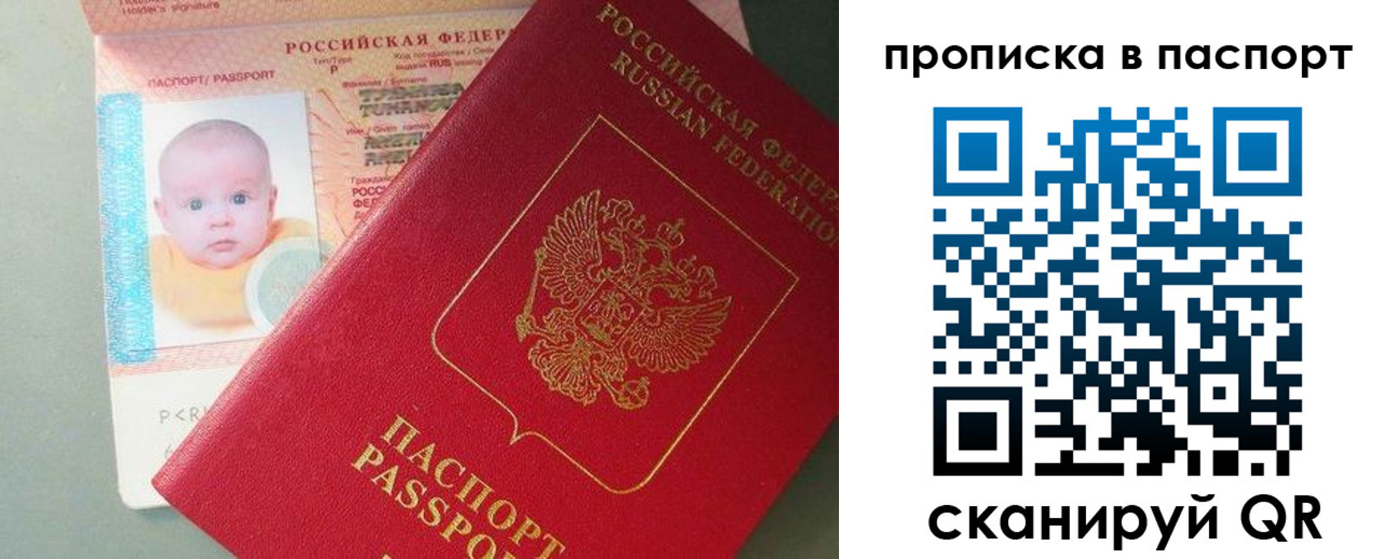 миграционный учет в Лесосибирске